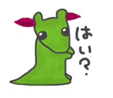 Gao sticker sticker #2866187
