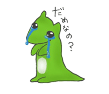 Gao sticker sticker #2866193