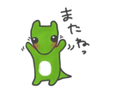 Gao sticker sticker #2866197