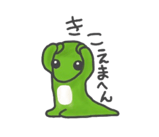 Gao sticker sticker #2866200
