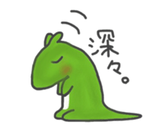 Gao sticker sticker #2866201
