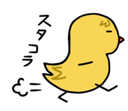 To convey to chick sticker #2866288