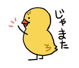 To convey to chick sticker #2866292