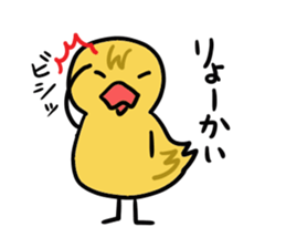 To convey to chick sticker #2866304