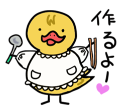 To convey to chick sticker #2866307