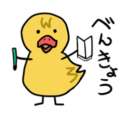 To convey to chick sticker #2866308