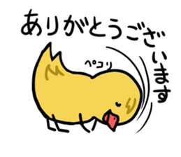 To convey to chick sticker #2866317