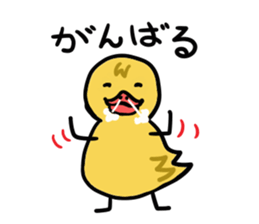 To convey to chick sticker #2866322