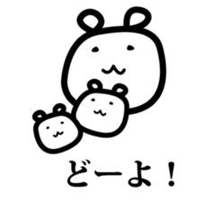 A legible bear sticker sticker #2866405