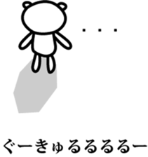 A legible bear sticker sticker #2866425