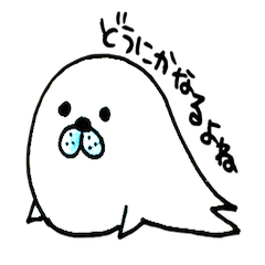 yarukinashi azarashi