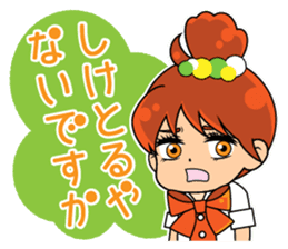 Daily conversation of the Fukuoka-Girl2 sticker #2866843