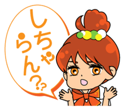Daily conversation of the Fukuoka-Girl2 sticker #2866844