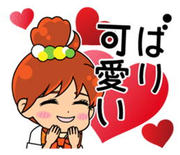 Daily conversation of the Fukuoka-Girl2 sticker #2866845
