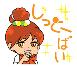 Daily conversation of the Fukuoka-Girl2 sticker #2866847