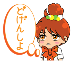 Daily conversation of the Fukuoka-Girl2 sticker #2866849