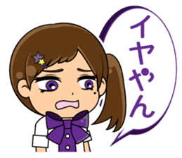 Daily conversation of the Fukuoka-Girl2 sticker #2866855