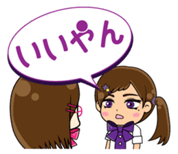 Daily conversation of the Fukuoka-Girl2 sticker #2866859