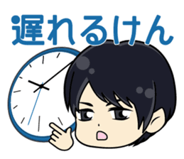 Daily conversation of the Fukuoka-Girl2 sticker #2866865