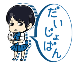 Daily conversation of the Fukuoka-Girl2 sticker #2866866