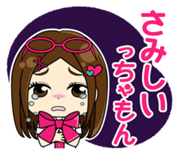 Daily conversation of the Fukuoka-Girl2 sticker #2866870
