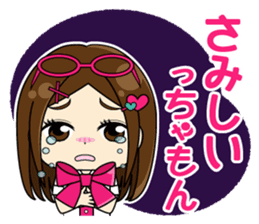 Daily conversation of the Fukuoka-Girl2 sticker #2866870