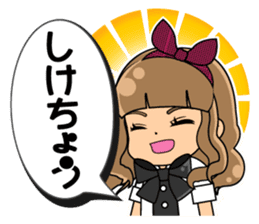 Daily conversation of the Fukuoka-Girl2 sticker #2866877