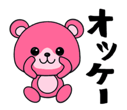 Pink Teddy Bear sticker #2866885