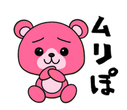 Pink Teddy Bear sticker #2866886