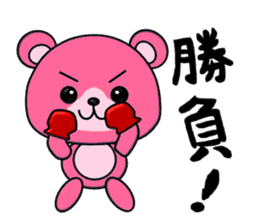 Pink Teddy Bear sticker #2866888