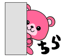 Pink Teddy Bear sticker #2866892