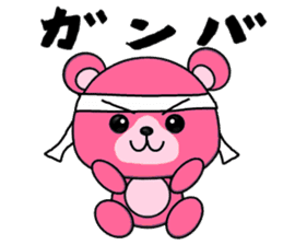 Pink Teddy Bear sticker #2866893