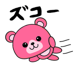 Pink Teddy Bear sticker #2866895