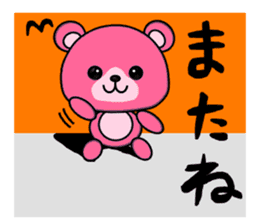 Pink Teddy Bear sticker #2866896
