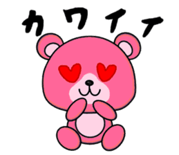 Pink Teddy Bear sticker #2866897
