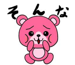 Pink Teddy Bear sticker #2866898