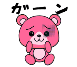 Pink Teddy Bear sticker #2866899