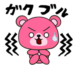 Pink Teddy Bear sticker #2866905
