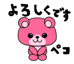 Pink Teddy Bear sticker #2866909