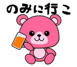 Pink Teddy Bear sticker #2866910