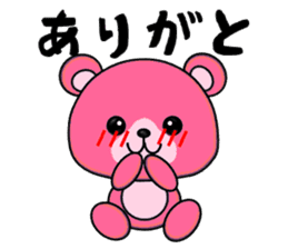 Pink Teddy Bear sticker #2866912