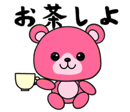 Pink Teddy Bear sticker #2866913