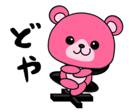Pink Teddy Bear sticker #2866914