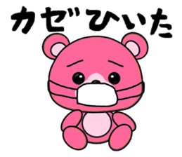 Pink Teddy Bear sticker #2866915