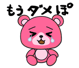 Pink Teddy Bear sticker #2866920
