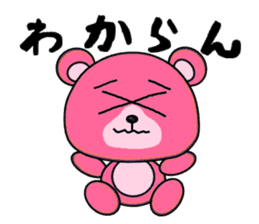 Pink Teddy Bear sticker #2866921