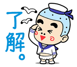 EBIMARU sticker #2867403