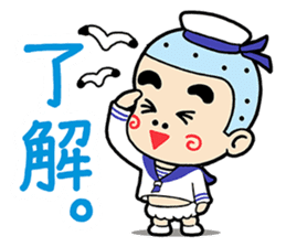 EBIMARU sticker #2867403