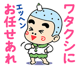EBIMARU sticker #2867404