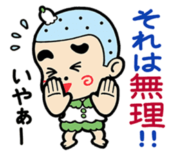 EBIMARU sticker #2867405